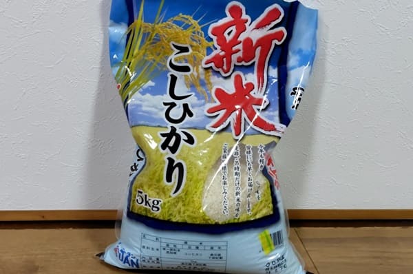 ウエルシアには米も売ってる!5キロ・10キロでも値段が半額になるってマジ? | 薬局マツコ