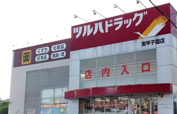 ツルハドラッグ店舗