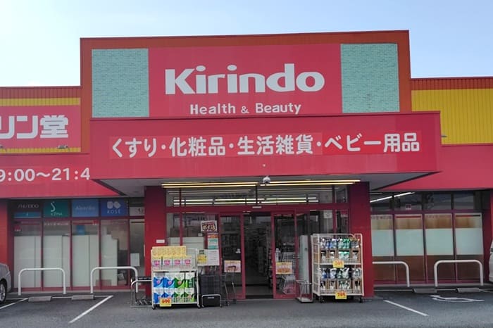 キリン堂