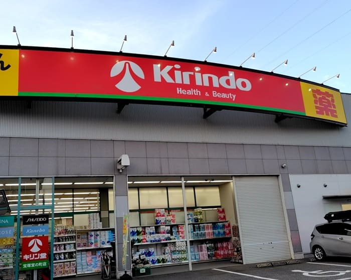 キリン堂の店舗