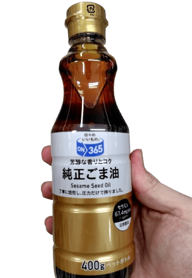 コスモスのごま油