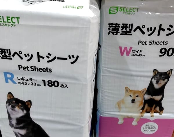 エスセレクトのペットシーツ