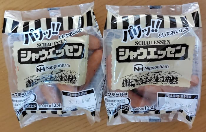 コスモスのシャウエッセン