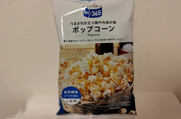 コスモスのポップコーンしお味