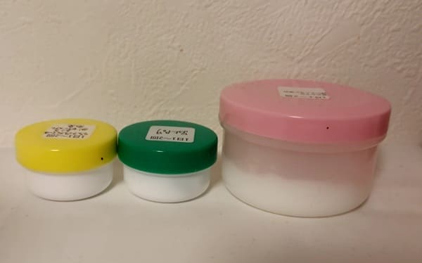 病院で処方された塗り薬